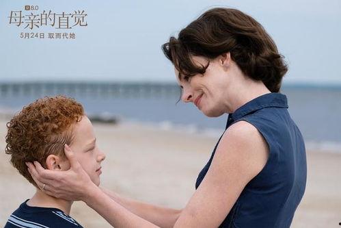 母亲的直觉,揭秘育儿路上的神奇力量  第3张