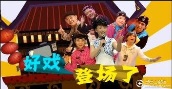 好戏登场,精彩纷呈的戏剧盛宴即将开启  第2张