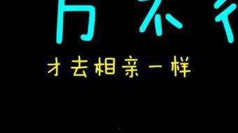 非常缘分 第1张 非常缘分 第1张