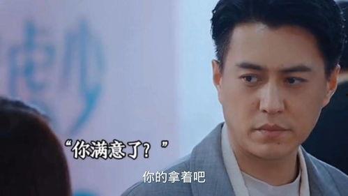 顶头上司竟是我老公,上司竟是枕边人，揭秘我与老公的职场爱恨情仇  第2张