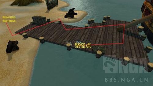 海盜的通道  第3张