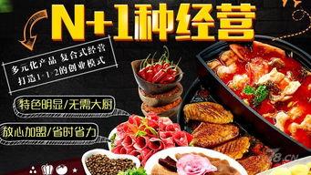 菜单上的浪漫,一场味蕾与心灵的邂逅  第3张