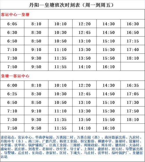 时光来了,穿越时空的奇幻之旅  第2张