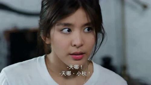 泰版我的鬼神君,异域风情下的奇幻爱情之旅  第3张