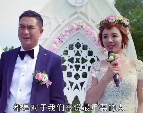 大叔结婚吗,探寻现代大叔的婚姻生活  第3张