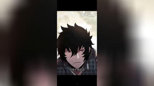 我靠bug上王者,我靠意外操作登顶王者巅峰  第3张