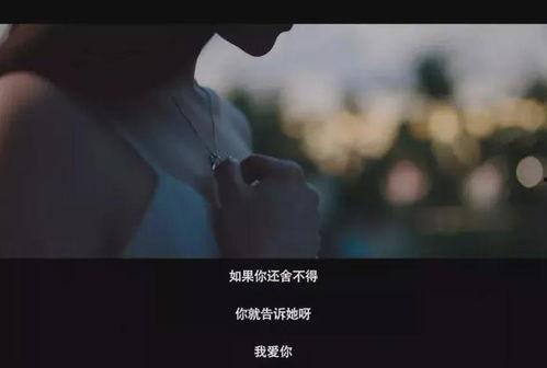 分手不想说再见 第3张 分手不想说再见 第3张