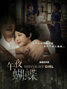 午夜蝴蝶,探寻梦境与现实的神秘交织  第2张