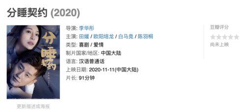 分睡契约,探索新型睡眠模式与人际关系的和谐共生 第2张 分睡契约,探索新型睡眠模式与人际关系的和谐共生 第2张