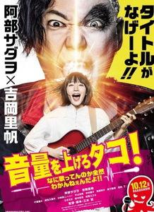 提高音量！我根本听不懂你在唱什么！！,歌词模糊不清，揭秘演唱会现场听歌难题