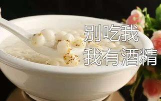 用甜酒漱口,传统养生新风尚  第3张