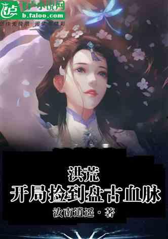 地狱血脉,探寻神秘血脉背后的黑暗力量与传奇故事 第2张 地狱血脉,探寻神秘血脉背后的黑暗力量与传奇故事 第2张