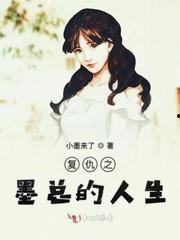 重生后，婆婆手拿复仇剧本（重置人生：我的儿子我来守护）,婆婆手握复仇剧本，守护儿子重置人生  第1张