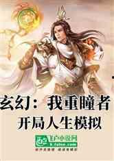 重生后，婆婆手拿复仇剧本（重置人生：我的儿子我来守护）,婆婆手握复仇剧本，守护儿子重置人生  第3张