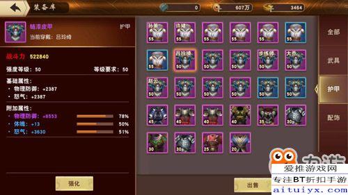 当草根遇见进化系统,进化系统助力平凡人生 第2张 当草根遇见进化系统,进化系统助力平凡人生 第2张