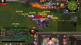 天龙八部 2021,江湖风云再起，英雄豪杰共谱新篇  第2张