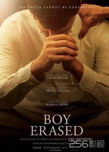 被抹去的男孩,探寻失落的青春轨迹