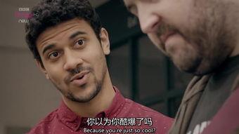 废柴舅舅  第2张