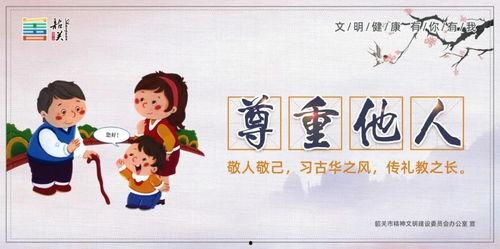 行为不善,剖析其背后的心理与影响