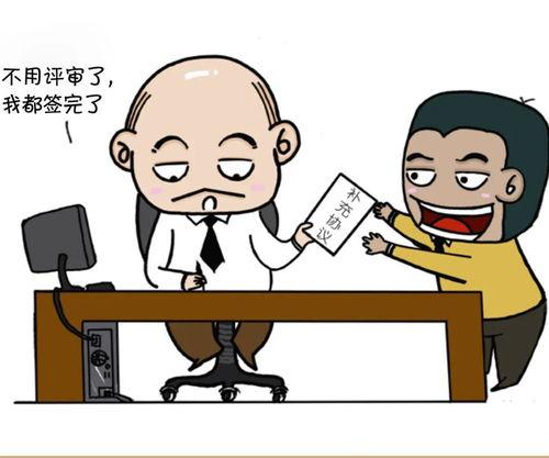 行为不善,剖析其背后的心理与影响  第2张