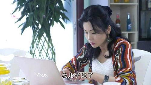 我的婆婆好傲娇,一场爱的较量  第2张