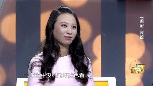 我的婆婆好傲娇,一场爱的较量  第3张