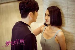 梦幻佳期,浪漫邂逅的奇幻旅程  第2张