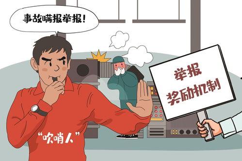 吹哨人,唤醒内心的守护者