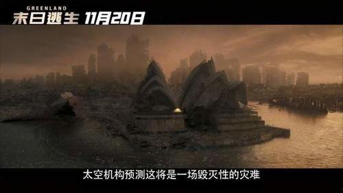 末日逃生,揭秘生存法则与智慧抉择