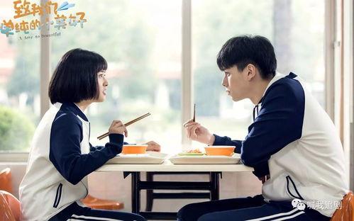 我们仍未知道那颗星的校规,揭秘我们仍未知道那颗星的神秘校规  第2张