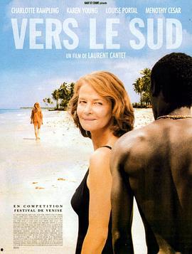 南方失乐园,探寻失落的人间仙境  第3张