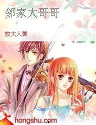 邻家哥哥给我爱 特别番外篇,甜蜜番外篇