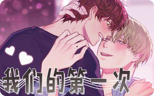 邻家哥哥给我爱 特别番外篇,甜蜜番外篇  第2张