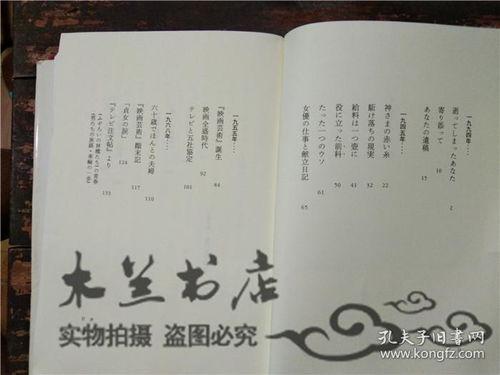 落榜后女道尊硬塞我半甲子功力(女道尊硬塞我半甲子功力从此皇宫我做主),落榜女道尊的逆袭传奇 第2张 落榜后女道尊硬塞我半甲子功力(女道尊硬塞我半甲子功力从此皇宫我做主),落榜女道尊的逆袭传奇 第2张