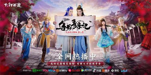 乌龙寻亲记 第1张 乌龙寻亲记 第1张