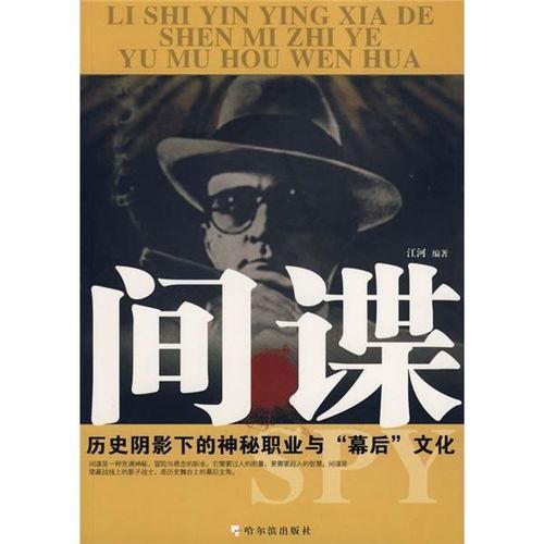 上帝阴影下,人类文明的历程与启示 第1张 上帝阴影下,人类文明的历程与启示 第1张